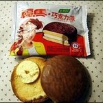 사진有)대륙의 훼이크,한글번역