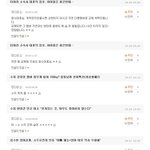 흔한 네이트 <b>열폭</b> 오크<b>녀</b>.jpg