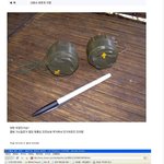 산에서 <b>캐</b>온게 자랑.jpg