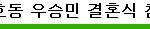 완전오싹!