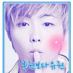 ★응원(?)에 힘입어~ 네<b>임택</b> 한번더!★