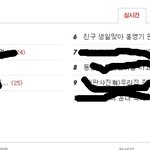 ☆친구 생일맞아 홍영기 편지 만들기 ☆