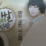 1년지난호빵먹기 사진有