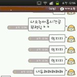 ★★친구가 <b>저</b>한테 침을 뱉었어요..★★<b>사진</b>有★★