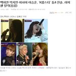 "이미쉘은  못생겨서  탈락한거다"