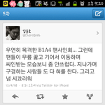 <b>아오</b> 김용호이새끼 또지랄이다;