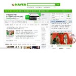 윤아 결혼....<b>x발</b>?!