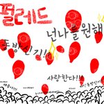ㅋㅋㅋㅋㅋㅋㅋㅋㅋㅋㅋ아진짜<b>에스엠</b>미치겠다