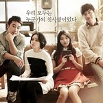 300만돌파 영화 '건축학 개론' 속의 한가인