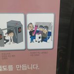 부산 수영역에서 스티브 잡스와 빌 게<b>이츠</b>를 만나다.
