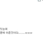 여자들 생리가지고 뭐라하는놈들 봐라