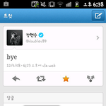 ★☆★☆★☆<b>현</b>승오빠 트위터 <b>계정</b>삭제★☆★☆★☆