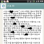 제발도와주세요..이러다저희이모큰일당하실것같아요..