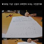 ★사진有.카톡有))♥4월10일500日♥남자친구몰래하는스케치북편지...