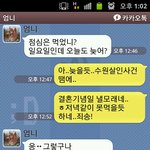 <b>수원</b>살인 사건..그리고 한 경찰관과 어머니의 '카톡 대화'