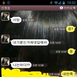 <b>카톡</b>사진 有))  우리 사랑영원히 ㅎㅎ   톡!톡!톡! 되게해주세요~~^^ㅎㅎ