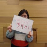 ♥♡♥♡♥깡쭈는보시오!!생일<b>축하</b>해!!♥♡♥♡♥