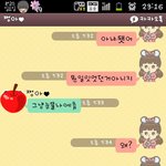수정(톡사진有)개념상실커플ㅡㅡ