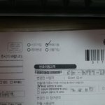 저좀도와주세요 ㅠㅠ 갤럭시<b>노트</b> 판매자 신고할수있나요?ㅠㅠ