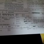 여러분 저좀도와주세요 ㅠㅠㅠㅠㅠㅠㅠ핸드폰판매자사기신고가능한가요