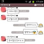 남친이 자꾸 판쓰래요ㅡㅡ