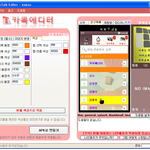 카톡 <b>테마</b>를 쉽게 만들자~