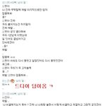 ★★★같이몰려다니던친구잃었어요★★★
