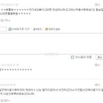 <b>이홍기</b> 과거에 대한 사람들의 반응에 대한 의견