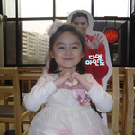 엠블랙의 <b>헬로</b>베이비 의 귀염둥이 공주 윤다영
