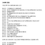 경찰이란?