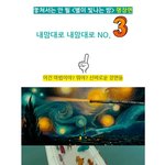 <b>광클</b>! 완전 환상적인 명장면 top3!