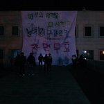 건국대 글로컬캠퍼스 날치기식 구조조정, 이대로도 좋은가. <제발...