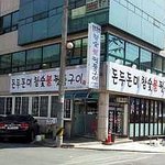 경남 <b>창원</b>의 한 고기집. 이게 맞는건가요?