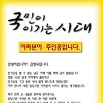 <b>분당</b>을 김병욱이 쓰는 편지.