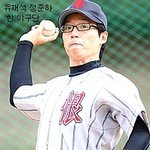운동하는 모습이 <b>훈훈</b>한 연예인 야구단