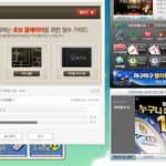 무슨 <b>pc</b>방에 아바가 설치안되어있냐?