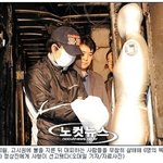 [그때 그 사건] 논현동 고시원 방화 도살사건