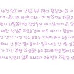 이러니까 전업주부가 욕먹는거란다 ^^