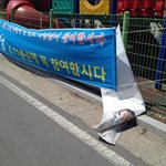기독당의 홍보를 위해서라면 이정도야 괜찮으신가요?