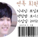 <b>엔</b>톡 회원 인증서 만들어 드려여
