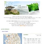 화창한 봄날, 푸르름의 고장 <b>담양</b>으로 떠나보는거 어떠세요?