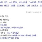 "<b>무식</b>하게  뚱뚱한  돼수지"