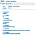 <b>캡쳐</b>사진有★※틴트하나때문에죽게생겼어요※★