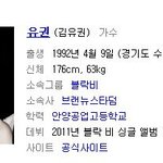 ★☆ 블락비 김유권생일 ~ ☆★