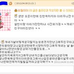 (방명록有)중학교 안다니는 일찐이 친구사진퍼가서 나한테 욕함