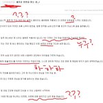 여자 꼬시는 글 <b>올린</b> 내 남편 어떻게 해야...