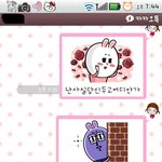 (카톡有)★★★이것이 진정한 카카오스토리★★★