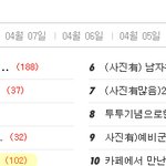 ♥태웅이에게보내는영상편지♥ 영상有 사진有 톡되서 남자친구 꼭 보여주고...