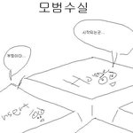 <b>님</b>들은 이글을보면 빵터지게 될꺼임 +)수정
