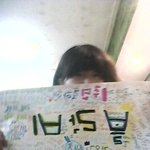 블락비유권생일♥1주년<b>미리</b>♥